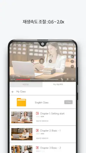 StarPlayer+ screenshot
