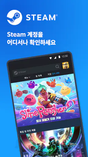 Steam screenshot