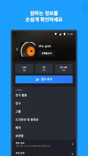 Steam screenshot