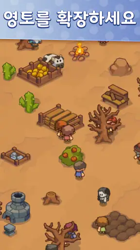 Stone Age Survival: 스톤에이지 생존 screenshot