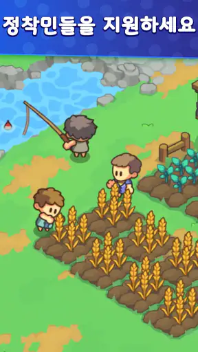 Stone Age Survival: 스톤에이지 생존 screenshot