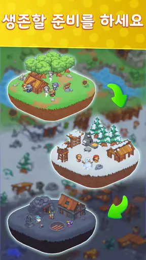 Stone Age Survival: 스톤에이지 생존 screenshot