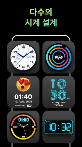 Stylish - Clock Live Wallpaper screenshot