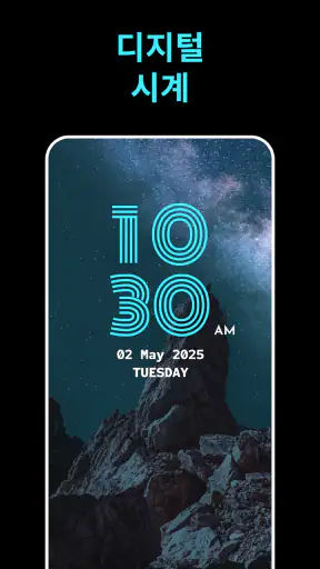 Stylish - Clock Live Wallpaper screenshot