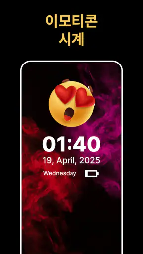 Stylish - Clock Live Wallpaper screenshot