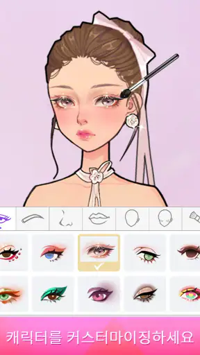 SuitU: 패션 아바타 드레스업 screenshot