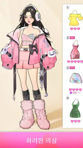 SuitU: 패션 아바타 드레스업 screenshot