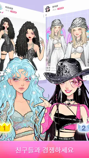 SuitU: 패션 아바타 드레스업 screenshot