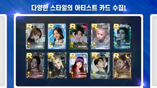 SUPERSTAR JYPNATION screenshot