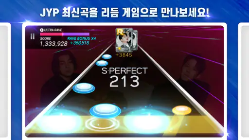 SUPERSTAR JYPNATION screenshot