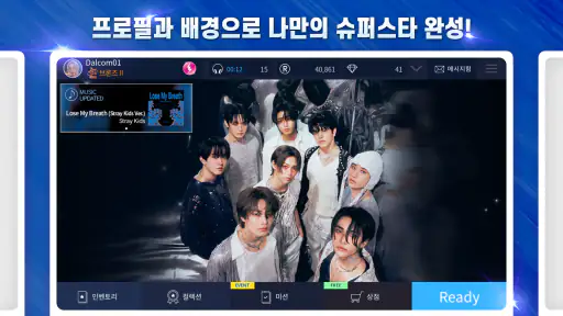 SUPERSTAR JYPNATION screenshot