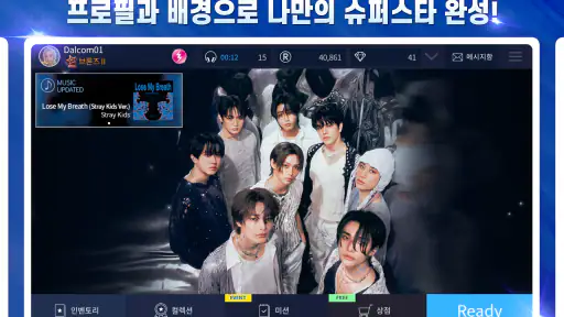 SUPERSTAR JYPNATION screenshot