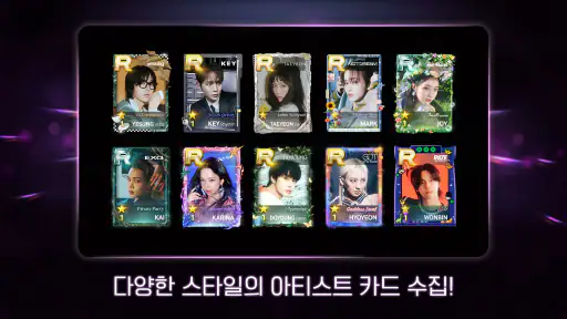 SUPERSTAR SMTOWN screenshot