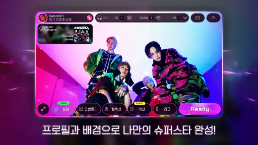 SUPERSTAR SMTOWN screenshot