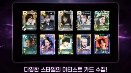 SUPERSTAR SMTOWN screenshot