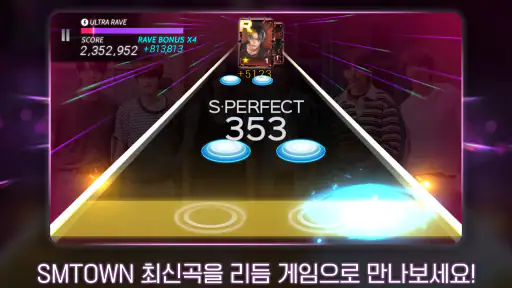 SUPERSTAR SMTOWN screenshot
