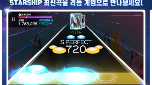 SUPERSTAR STARSHIP screenshot