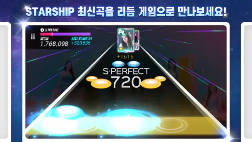 SUPERSTAR STARSHIP screenshot