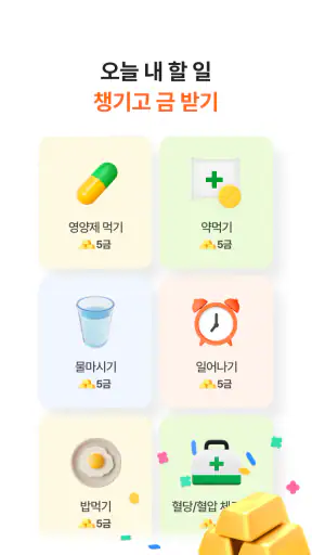 Syrup screenshot