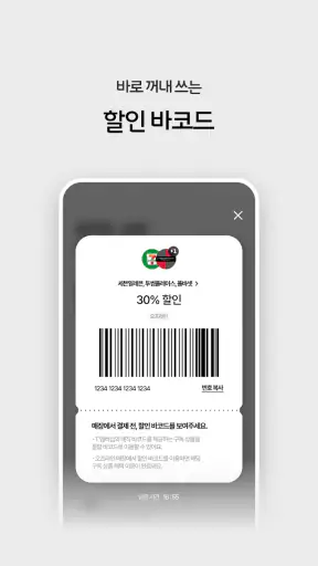 T 우주 - 구독 마켓, T 우주패스, 맞춤 구독 상품 screenshot