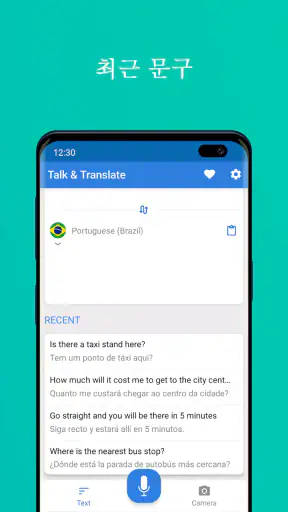 Talk & Translate - Translator screenshot