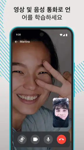 Tandem: 외국인과 언어 교환하며 외국어 학습 screenshot