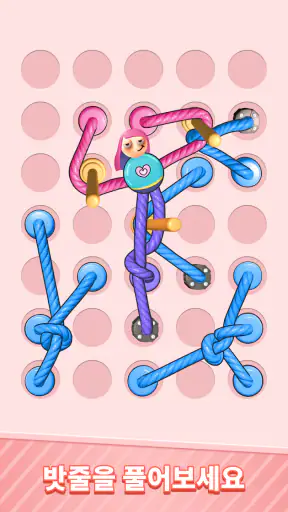Tangle Rope 3D: 매듭 풀기 screenshot