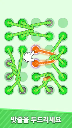 Tangle Rope 3D: 매듭 풀기 screenshot