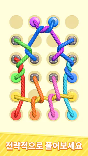 Tangle Rope 3D: 매듭 풀기 screenshot