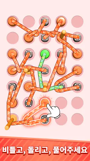 Tangle Rope 3D: 매듭 풀기 screenshot
