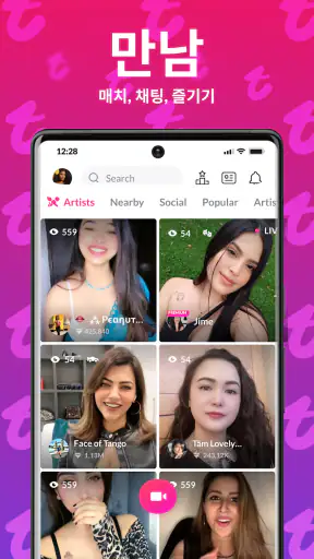 Tango-Live Stream & Video Chat screenshot