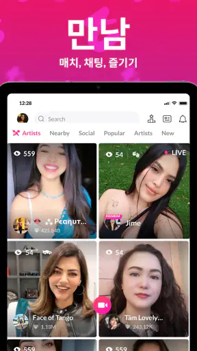 Tango-Live Stream & Video Chat screenshot
