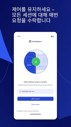 TeamViewer QuickSupport screenshot