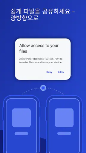 TeamViewer QuickSupport screenshot