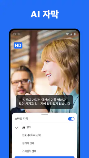 TeraBox: 1TB 클라우드 저장소 & AI 공간 screenshot