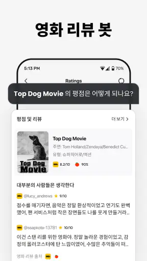 TeraTV screenshot