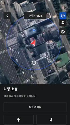 Tesla screenshot