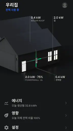 Tesla screenshot