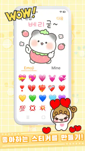 TextSticker 2024 WAStickerApps screenshot