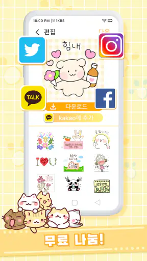 TextSticker 2024 WAStickerApps screenshot