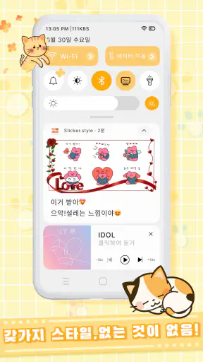 TextSticker 2024 WAStickerApps screenshot