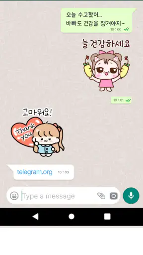 TextSticker for WAStickerApps screenshot