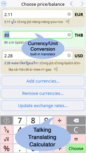 Thai < > English Dictionary screenshot