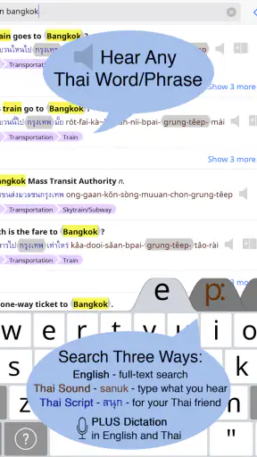 Thai < > English Dictionary screenshot