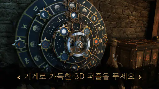 The House of Da Vinci screenshot