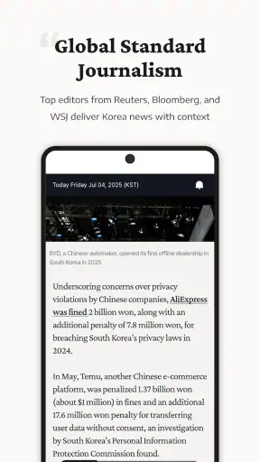 The Korea Economic Daily screenshot