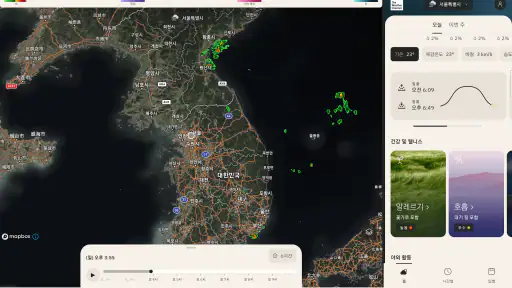 The Weather Channel screenshot