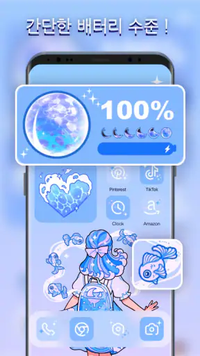 Themepack - 앱 아이콘, 위젯 screenshot