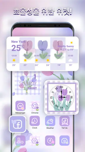 Themepack - 앱 아이콘, 위젯 screenshot