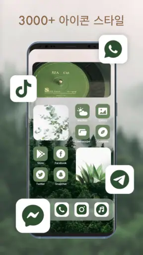 Themepack - 앱 아이콘, 위젯 screenshot